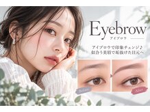 リノ(Lino)の雰囲気（◆アイブロウで印象チェンジ♪似合う美眉で垢抜けた目元へ◆）