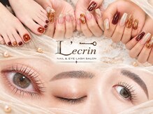 ネイルサロン レクラン(Nail Salon L'ecrin)