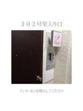 プレッシュ(Presh)/【外観】サロンの入っているビル