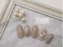 武蔵小杉ネイルサロン ケイ プラス(K.PLUS)/持ちが良いネイル¥6000～