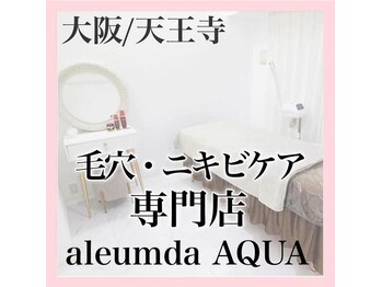 アルムダアクア 天王寺店(Aleumda AQUA)/ハーブピーリング/大阪/天王寺