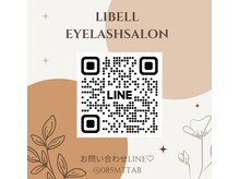 リベル(Libell)の雰囲気（施術中は電話に出られない為お問い合わせはLINEからお願いします）