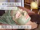 リボーン(Reborn)の写真
