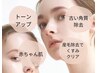 美眉アイブロウデザインWAX+選べる1箇所Wax脱毛(鼻・口周り・おでこ)