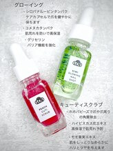 エクランドボヌール(Ecrin de bonheur)/爪ケア