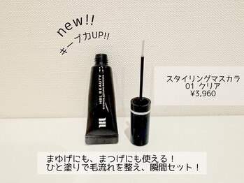 ワクシー 恵比寿店(WAXYYY.)/待望のクリアマスカラ！