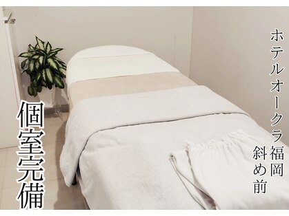 ポーラ ザ ビューティ 中洲川端店(POLA THE BEAUTY)の写真