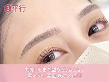 ハナン 枚方市駅前店(hanan)/平行眉