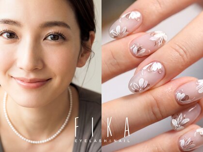 まつ毛エクステアンドネイル フィーカ 新松戸(FIKA)の写真