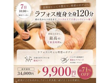 ユーフォリア グロウ(euphoria glow)の写真
