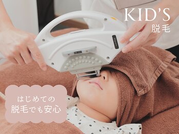 ダンデリオン(DANDELION)/お肌に優しいキッズ脱毛大人気◎