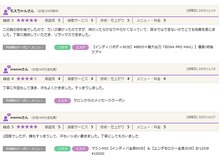 インディバ&エンダモロジー正規代理店 痩身小顔エステ Soie Belle 【ソワベル】/東海で１４年以上の口コミ実績