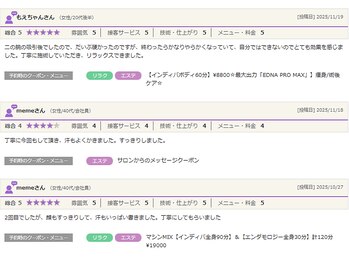 インディバ&エンダモロジー正規代理店 痩身小顔エステ Soie Belle 【ソワベル】/東海で１４年以上の口コミ実績