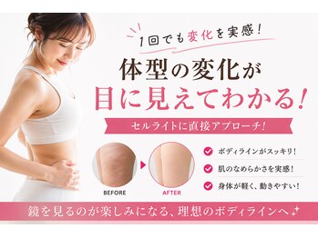 アンジェ あゆむ鍼灸院/人気NO.1 Ange式メディセル施術
