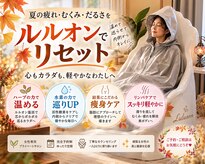 ヨサパーク ルアハ 芦屋店(YOSA PARK)