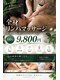 ルミ 名古屋(Lumi)の写真/遅くまで営業しております。