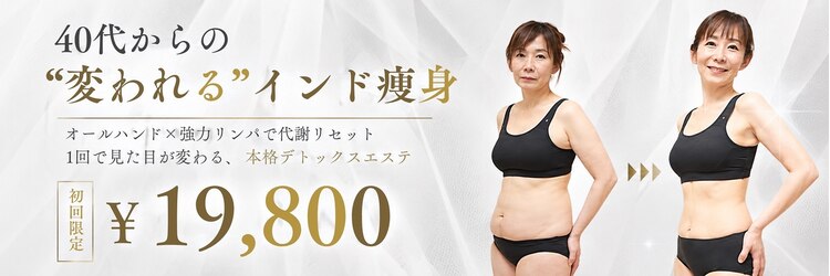 カブール 町田店のサロンヘッダー