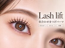 リシェル アイラッシュ 恵比寿店(Richelle eyelash)