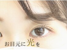 geNe 'n GRUS(ジーン アンド グルス)/上下まつ毛カール