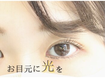 geNe 'n GRUS(ジーン アンド グルス)/上下まつ毛カール