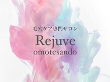 リジュベ 表参道店(Rejuve)