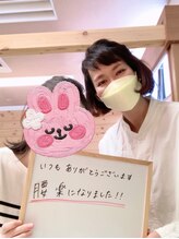 ペルラボーテ(Perla beaute)/【整体】　嬉しいお声