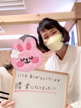 ペルラボーテ(Perla beaute)/【整体】　嬉しいお声