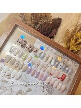 アユミネイル 川崎(Aumi nail)/