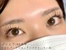 【 パリエク 】140本 ¥9900 お目元よりはっきりさせたい方に◎