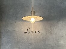ルアナ(luana)
