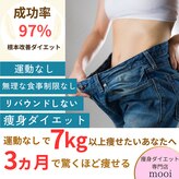 モーイ(mooi)