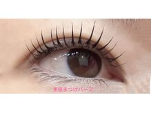 ピーティー(PT)の雰囲気（束感まつげパーマ ）