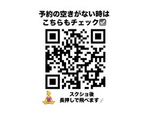 ソエル 一宮(SOELU)の雰囲気（【女性専用】マシンピラティス）