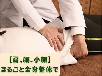 江坂回復アップラボの写真