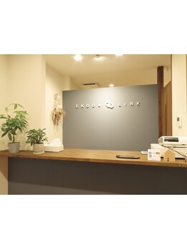 疲れを解消したい