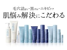 スポット 薬院駅前店(SPOT)/#毛穴洗浄 #毛穴黒 #ニキビケア