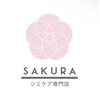 サクラ 本厚木駅前店(SAKURA)のお店ロゴ
