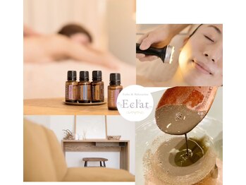 エステアンドリラクゼーション エクラ(Eclat)