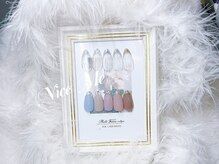 ナイスミー(Nice Me)/流行りのガラスフレンチ！