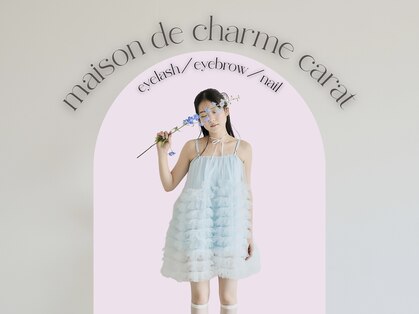 メゾンド シャルム カラット(maison de charme carat)の写真