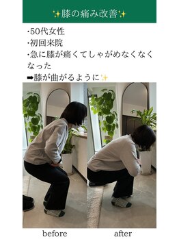 オルカ整体院(ORCA整体院)/【鹿児島/肩こり】