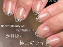 ネイルサロン ディーバ ギンザ(Nail salon Diva GINZA)
