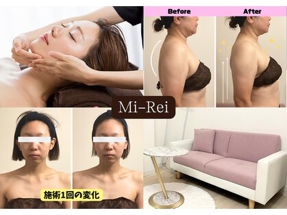 ミレイ(Mi-Rei)の写真