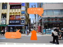 大川カイロプラクティックセンター にしおぎ整体院/