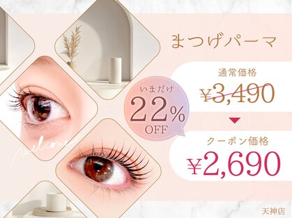 リラ 天神店(Lila)の写真