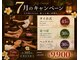 アジアンリラクゼーション ヴィラ 草加店(asian relaxation villa)の写真