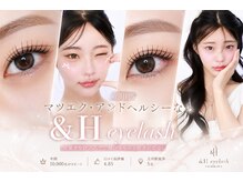 アンドエイチアイラッシュ 立川(&H eyelash)