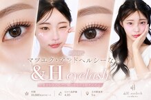 アンドエイチアイラッシュ 立川(&H eyelash)