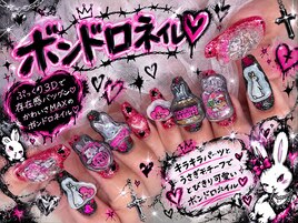 ボンドロネイル