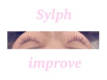 シルフ JR茨木 improve店(Sylph)/似合わせミックススタイル★ 